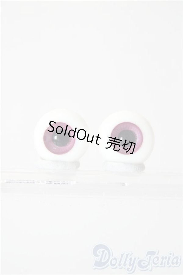 画像1: 16mm/レジンアイ U-26-02-04-049-TN-ZU (1)