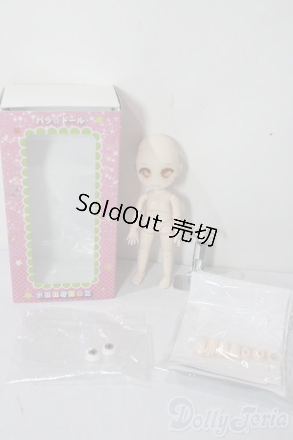 画像6: PARABOX/モモ マフィンヘッド/ A-26-01-21-1033-TN-ZU (6)