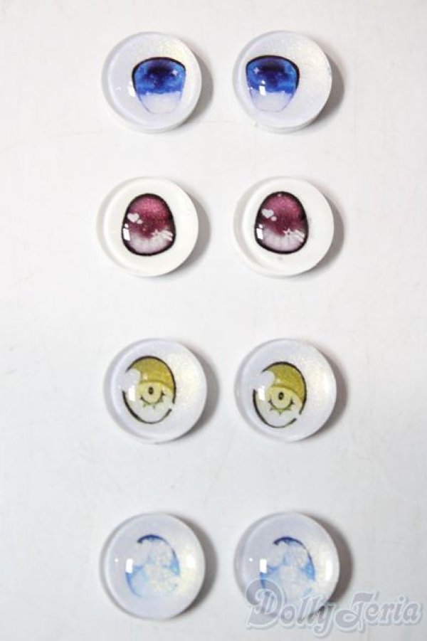 画像1: 14mm/カボションアイ/ドール用　アイ A-26-01-21-1087-NY-ZA (1)