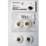 画像: 22mm/アニメアイ/ドール用　アイ A-26-01-21-1086-TN-ZU
