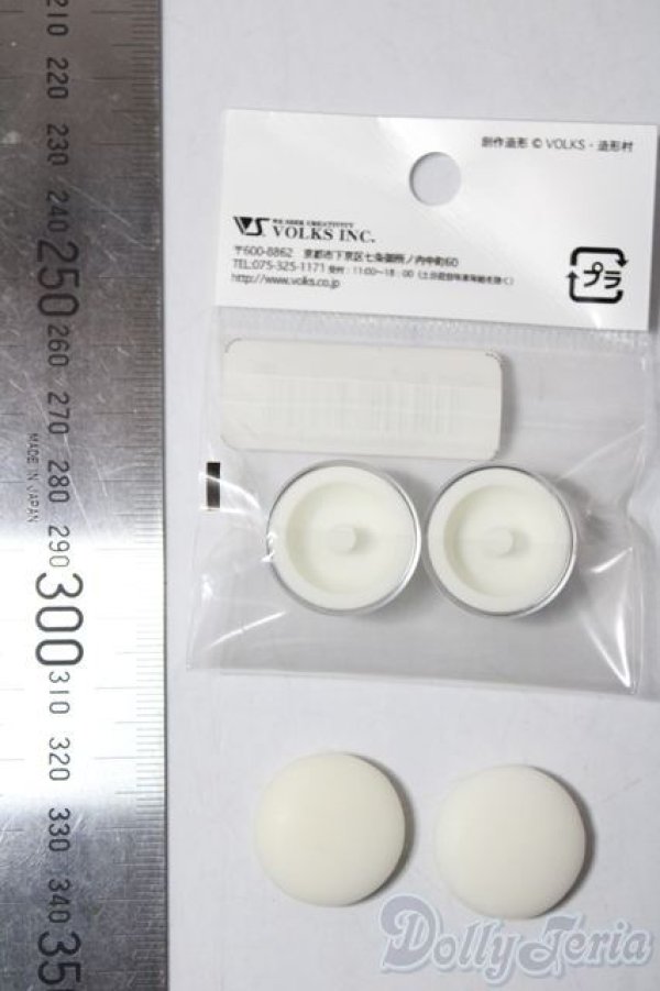 画像2: 22mm/アニメアイ/ドール用　アイ A-26-01-21-1086-TN-ZA (2)