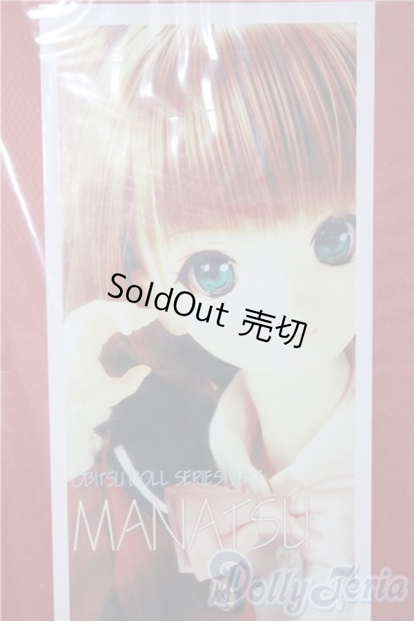 画像1: オビツ50/MANATSU(まなつ) A-26-01-28-1100-TN-ZU (1)