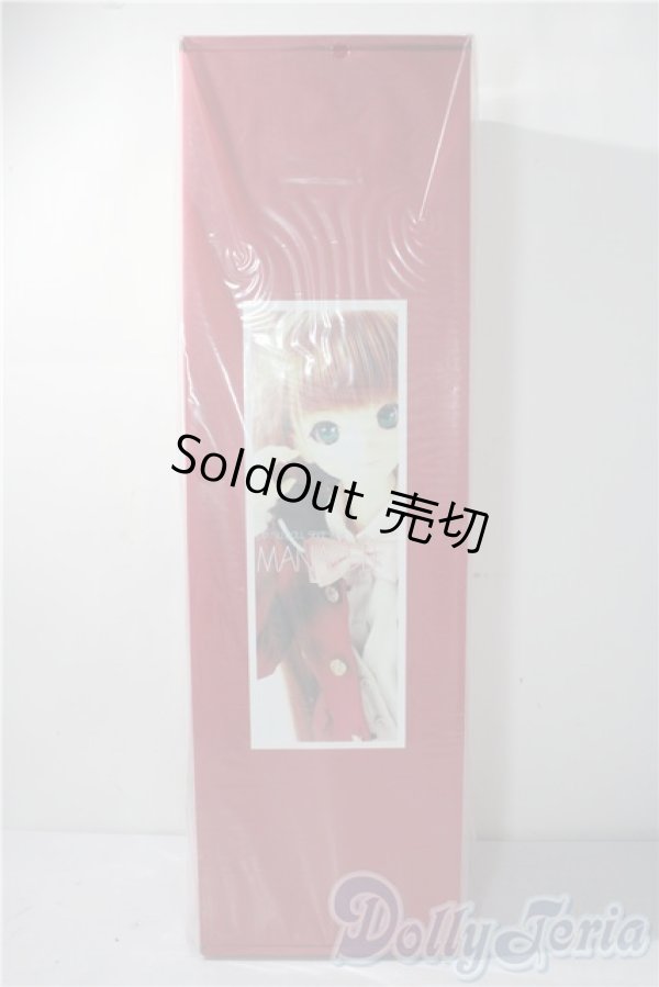 画像2: オビツ50/MANATSU(まなつ) A-26-01-28-1100-TN-ZU (2)