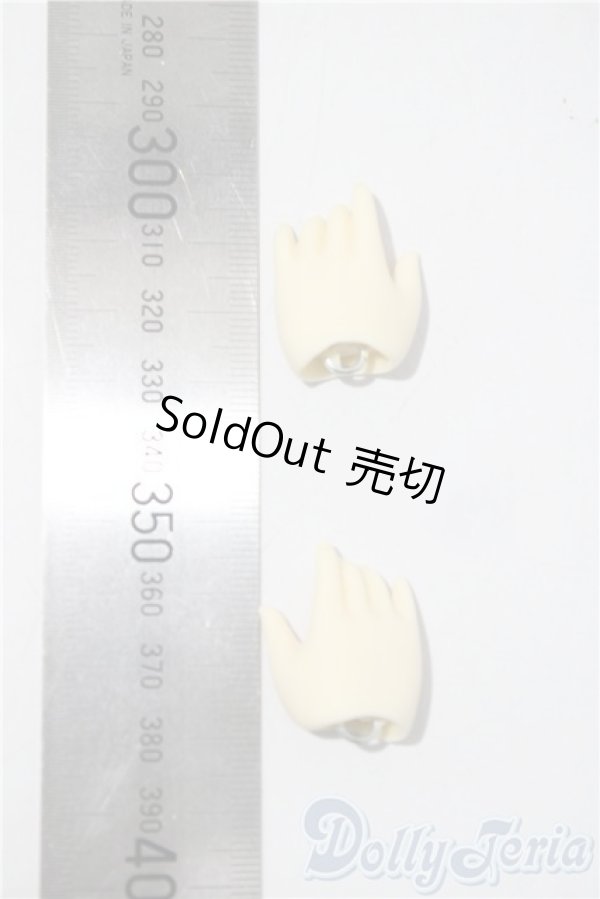 画像2: YSD/ハンドパーツ U-26-01-28-075-TN-ZU (2)