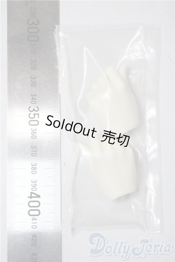 画像2: SDGr-H-04/ハンドパーツ U-26-01-28-101-TN-ZU (2)