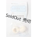 画像: SDGrB/手首用球体パーツ U-26-01-28-087-TN-ZU