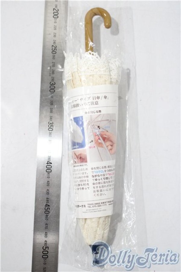 画像2: SD・DD/アンティーク風レース日傘:VOLKS製 U-26-01-28-069-TN-ZU (2)