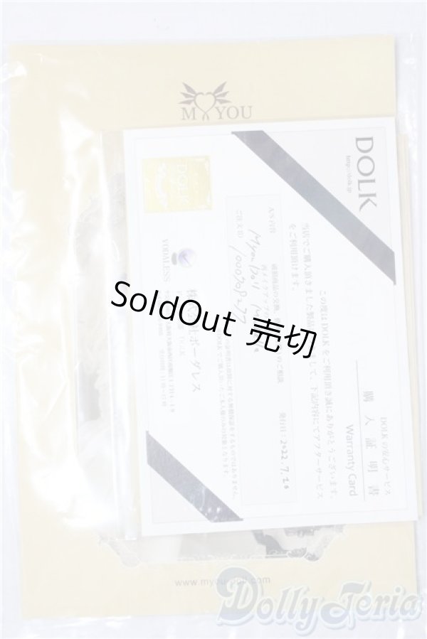 画像8: Myoudoll/Michelle A-26-01-28-1092-NY-ZU (8)