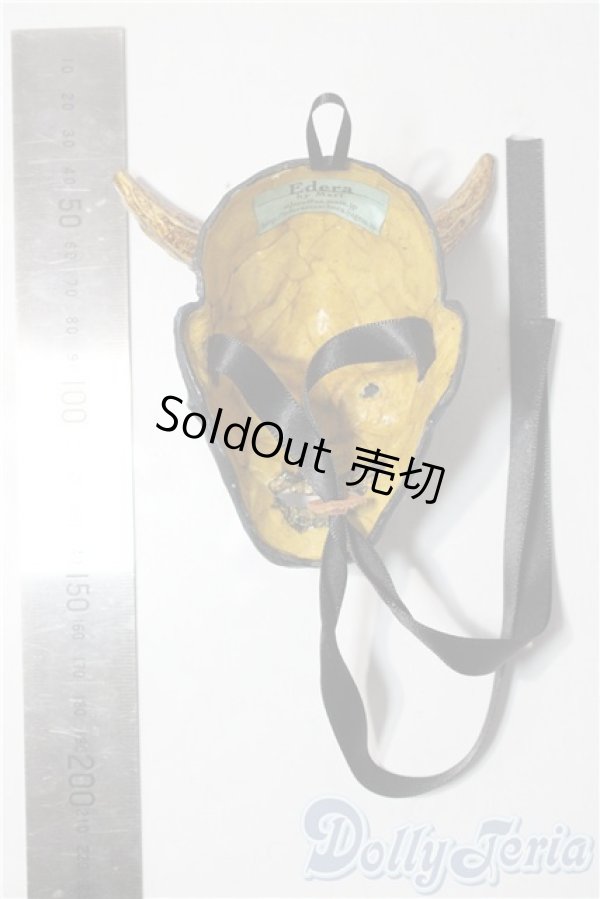 画像2: SD/マスケラ:Edera様製 U-26-02-04-162-NY-ZU (2)