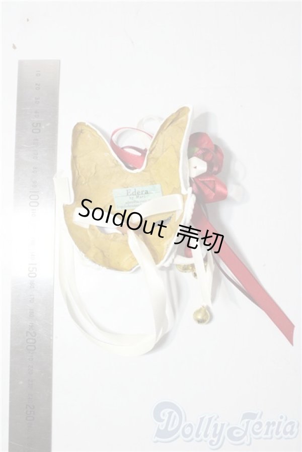 画像2: SD/マスケラ:Edera様製 U-26-02-04-165-NY-ZU (2)