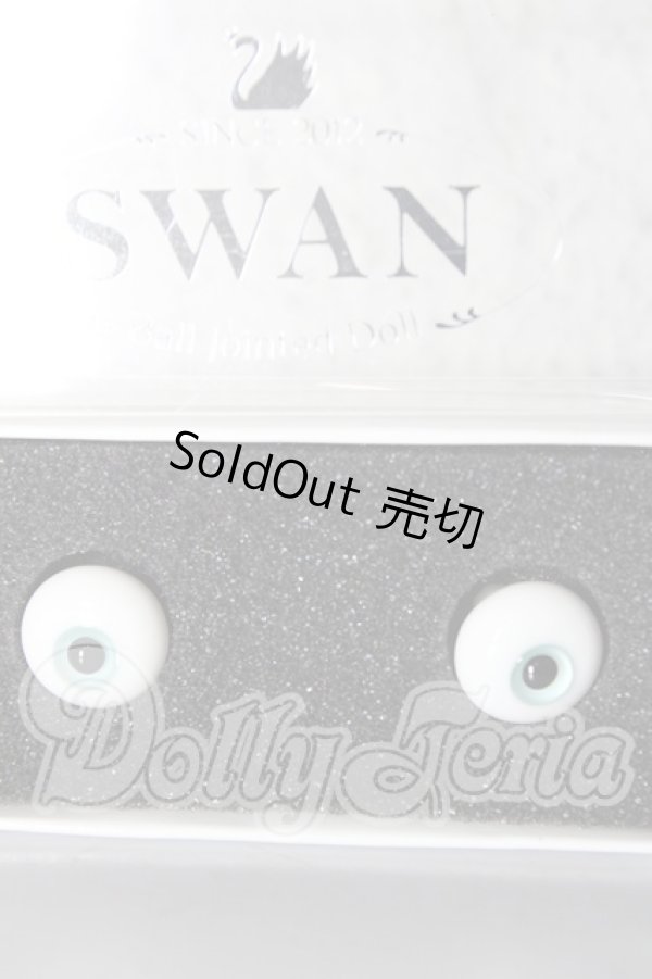 画像1: 14mm/グラスアイ U-26-02-18-004-NY-ZU (1)