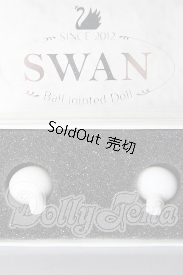 画像2: 14mm/グラスアイ U-26-02-18-004-NY-ZU (2)