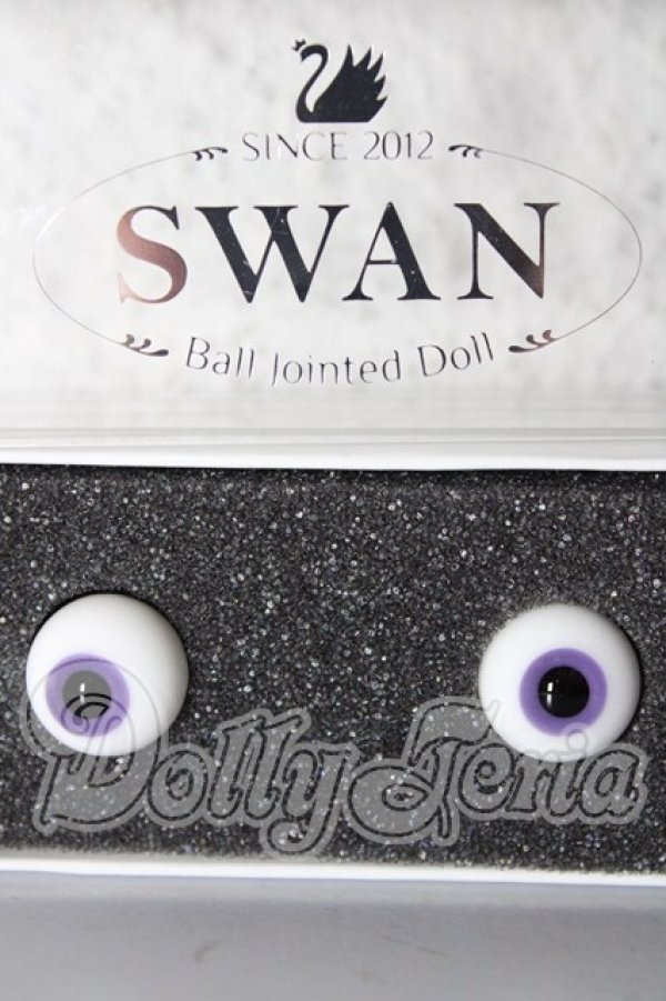 画像1: 14mm/グラスアイ U-26-02-18-005-NY-ZU (1)