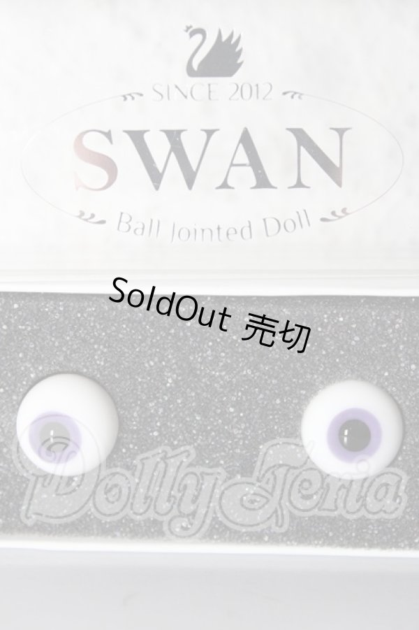 画像1: 14mm/グラスアイ U-26-02-18-005-NY-ZU (1)