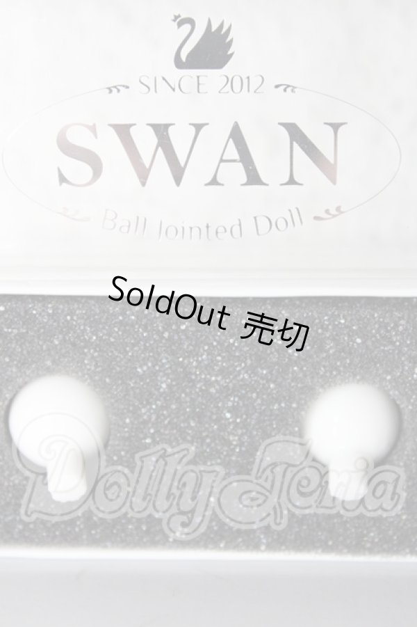 画像2: 14mm/グラスアイ U-26-02-18-005-NY-ZU (2)