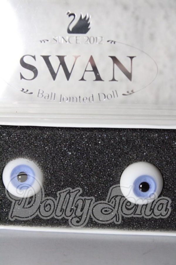 画像1: 14mm/グラスアイ U-26-02-18-008-NY-ZU (1)