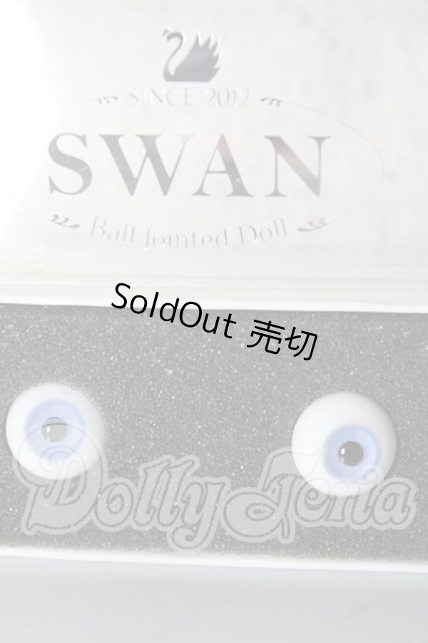 画像1: 14mm/グラスアイ U-26-02-18-008-NY-ZU (1)