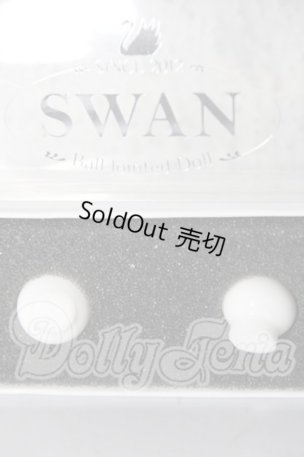 画像2: 14mm/グラスアイ U-26-02-18-008-NY-ZU (2)