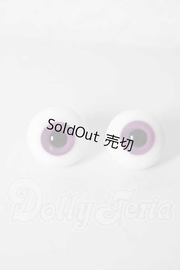 画像1: 14mm/グラスアイ U-26-02-18-022-NY-ZU (1)