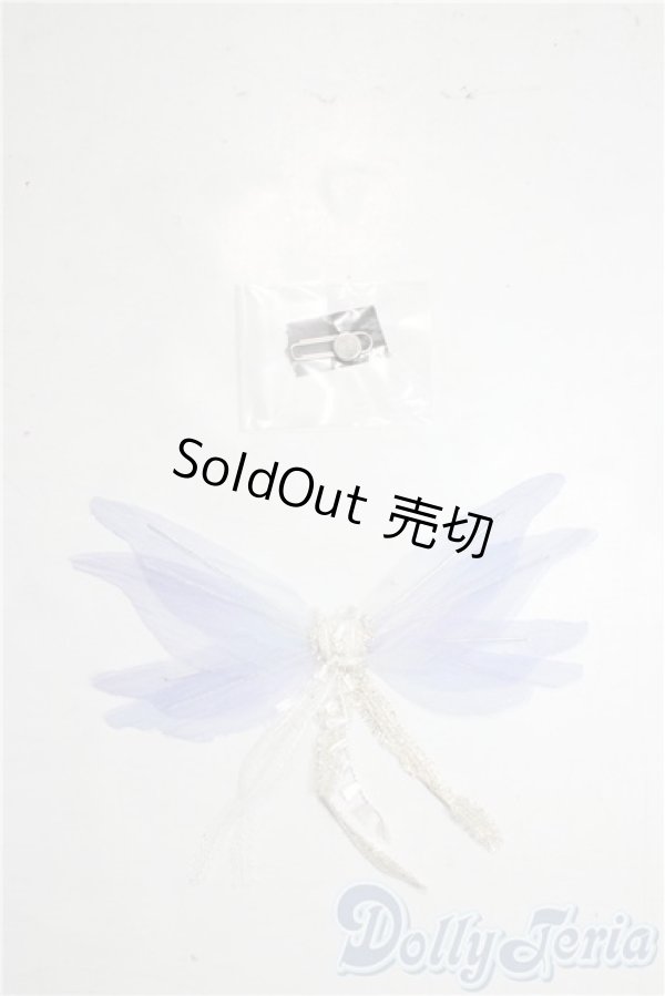 画像1: 幼SD/OF:小物 U-26-02-04-135-TN-ZU (1)