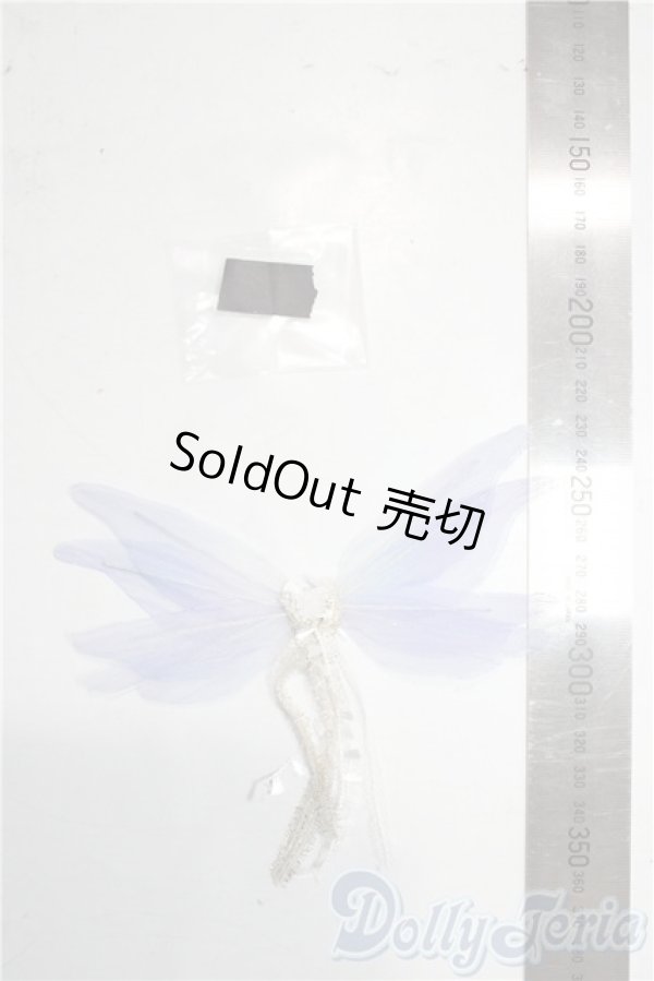 画像2: 幼SD/OF:小物 U-26-02-04-135-TN-ZU (2)