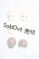 画像: azone/ピコ男子 石川ハジメ フェイスパーツset(Brown ver.) A-26-01-28-1048-TN-ZU