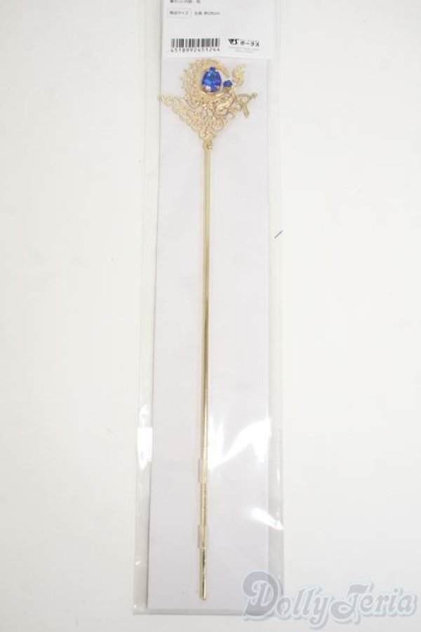 画像1: ヒーリングステッキ Y-26-01-28-184-TN-ZY (1)