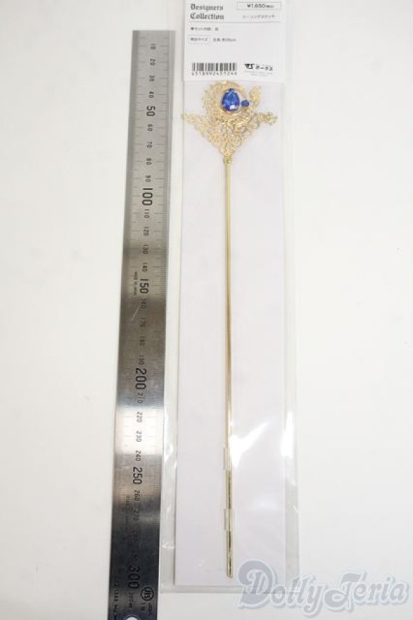 画像2: ヒーリングステッキ Y-26-01-28-184-TN-ZY (2)