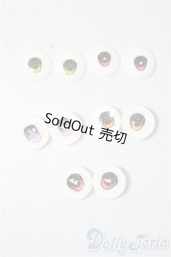 画像1: 20mm/アニメアイ A-26-01-28-1070-TN-ZU (1)