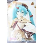 画像: DD/OF「ドリーミィ☆オータムウェア」セット A-26-02-04-1033-TN-ZU