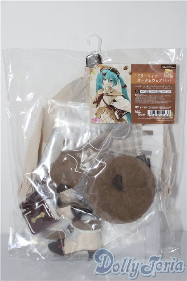 画像2: DD/OF「ドリーミィ☆オータムウェア」セット A-26-02-04-1033-TN-ZU (2)