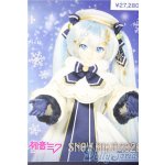 画像: DD/OF：「Crystal Snow」セット A-26-02-04-1031-TN-ZU
