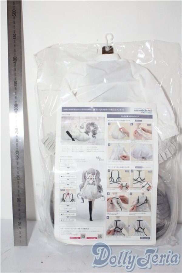 画像3: DD/OF:「誰もいないセカイの初音ミク」セット/DD A-26-02-04-1038-TN-ZU (3)