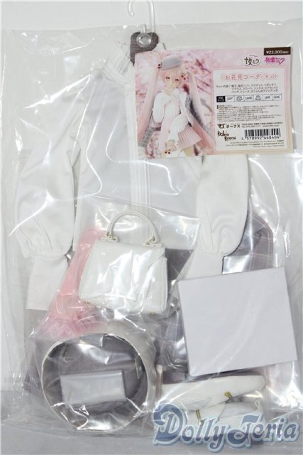 画像2: DD/OF:「お花見コーデ」セット A-26-02-04-1037-TN-ZU (2)