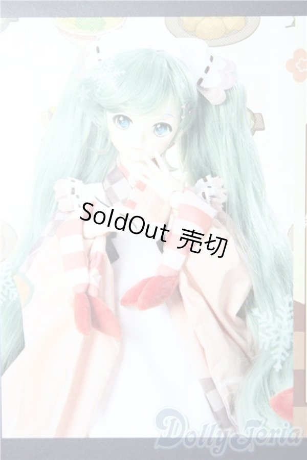 画像1: DD/OF 初音ミク「冬のごちそう」セット A-26-02-04-1032-TN-ZU (1)