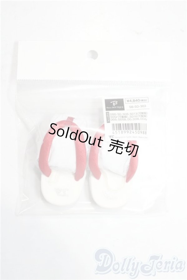 画像1: SD＆DD/OF：SB-SD-303 U-26-02-04-114-TN-ZU (1)