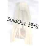 画像: 7-8inch/ウィッグ U-26-05-12-252-TN-ZU
