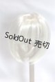 画像: 7-8inch/ウィッグ U-26-05-12-253-TN-ZU