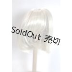 画像: 7-8inch/ウィッグ U-26-05-12-269-TN-ZU