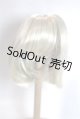 画像: 7-8inch/ウィッグ U-26-05-12-269-TN-ZU