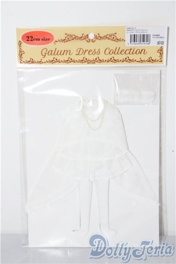 画像1: リカちゃん/OF:Galumドレスコレクション レースケープドレスセット A-26-02-04-1009-TN-ZU (1)