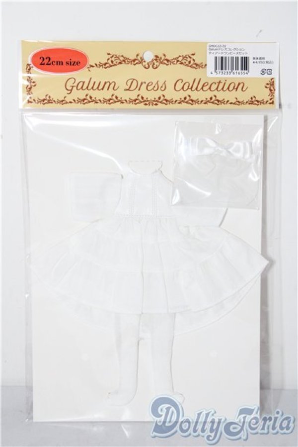 画像1: リカちゃん/OF:Galumドレスコレクション　ティアードワンピースセット A-26-02-04-1011-TN-ZU (1)