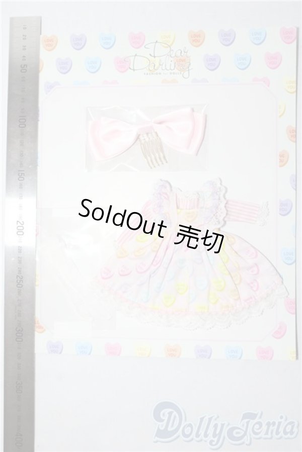 画像2: ネオブライス/OF:deardarling キスミー A-26-02-04-1027-TN-ZU (2)