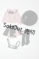 画像: 幼SD/OF:衣装セット U-26-02-11-065-TN-ZU