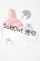 画像: オビツ11/OF:小物 A-26-02-18-1057-TN-ZU