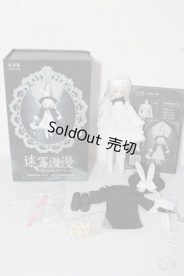 画像4: 悸動瞬息/未語集(MomoTale) 霧の中 A-26-02-11-1045-TN-ZU (4)