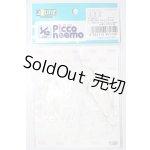 画像: azoneピコニーモ/OF:1/12サイズドール　衣装 A-26-02-18-1067-TN-ZU