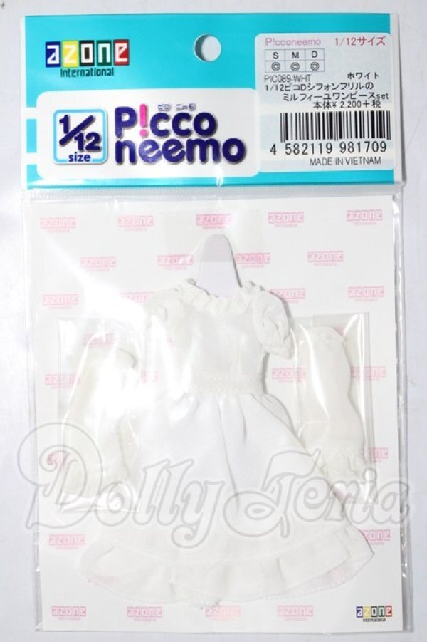 画像1: azoneピコニーモ/OF:1/12サイズドール　衣装 A-26-02-18-1067-TN-ZU (1)