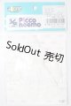 画像: azoneピコニーモ/OF:1/12サイズドール　衣装 A-26-02-18-1067-TN-ZU