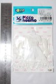 画像2: azoneピコニーモ/OF:1/12サイズドール　衣装 A-26-02-18-1067-TN-ZU (2)